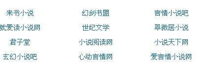 伊园甸2022入口大象