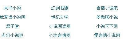 涩里藩网页版官网